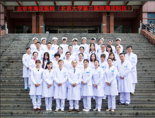 北京市海淀医院口腔科怎么样？科室专家团队及擅长领域表一目了然
