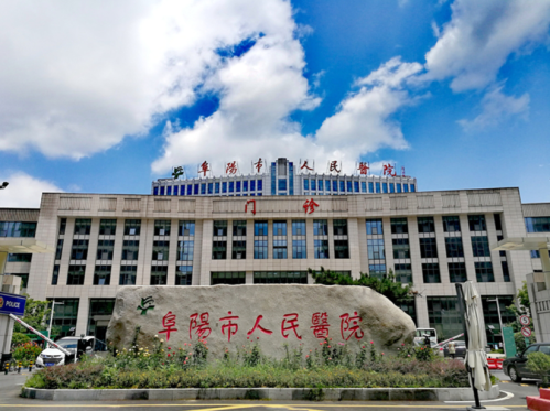 阜阳人民医院口腔科在南区还是北区？核心差异大揭秘，一张表看清怎么选