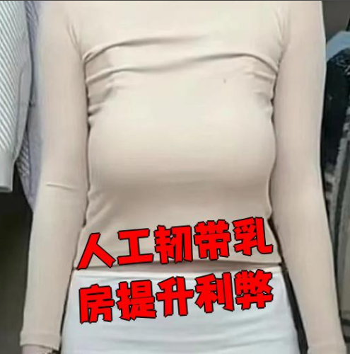 人工韧带乳房提升利弊：是“救星”还是“踩坑雷”？一篇说透利弊