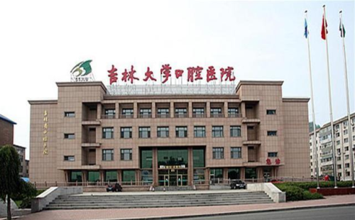 吉林大学口腔医院怎么走？解码就医路：从地理坐标到多维通勤指南