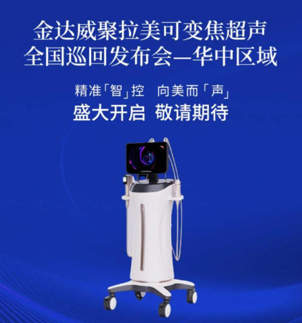 金达威聚拉美怎么样？2025深度评测：从成分到临床，一篇讲透抗衰黑科技