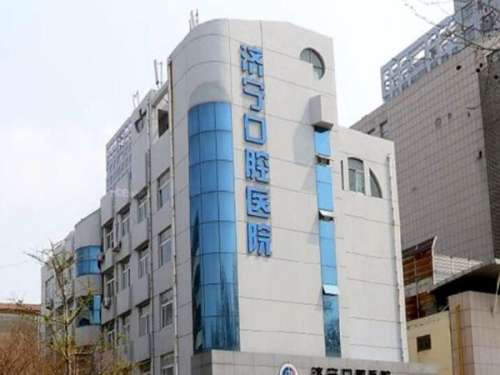 济宁市口腔医院需要预约吗？实测：这样就诊不排队超省心