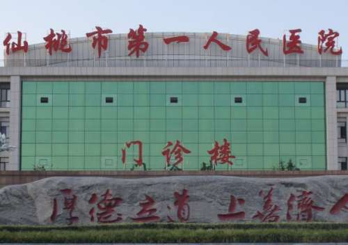 仙桃第一人民医院口腔科坐诊时间表一览，坐诊时间表整理好啦，避坑指南附带上