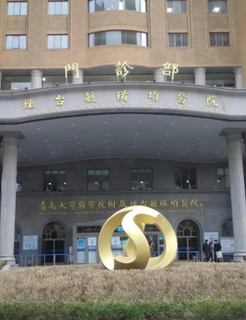 烟台毓璜顶医院口腔科坐诊时间表：看牙不跑空，专家号这样约才对