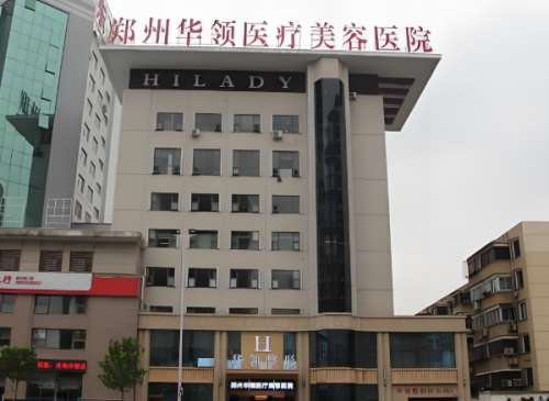 郑州排名割双眼皮医院有哪些？当地口碑好的正规整形医院推荐