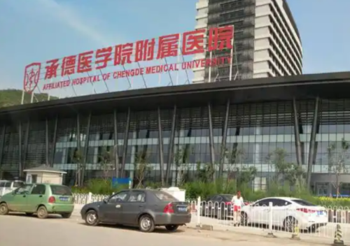 承德医学院附属医院口腔科坐几路车？直达公交+周边路况，不想堵车看这里