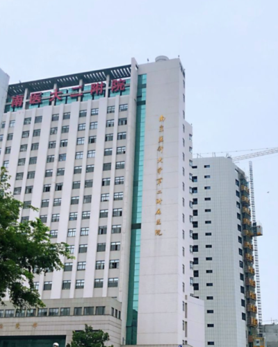 南京医科大学第二附属医院口腔科坐几号地铁？不同方向出发建议整理