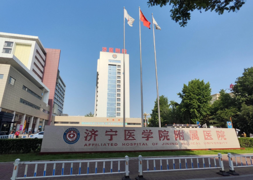 济宁附属医院网上预约挂号口腔科，掌握这3个方法轻松预约