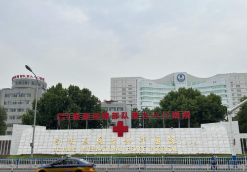 石家庄和平医院看牙怎么样？老患者真实反馈，这几个坑千万别踩