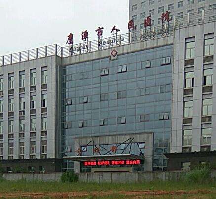 鹰潭市人民医院.jpg