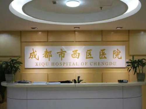 成都做双眼皮排行前五有哪些?严选这几家医院来啦