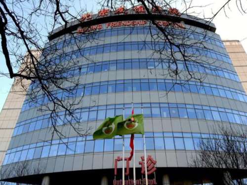 北京友谊医院整形科可以做双眼皮吗？答案在这里看