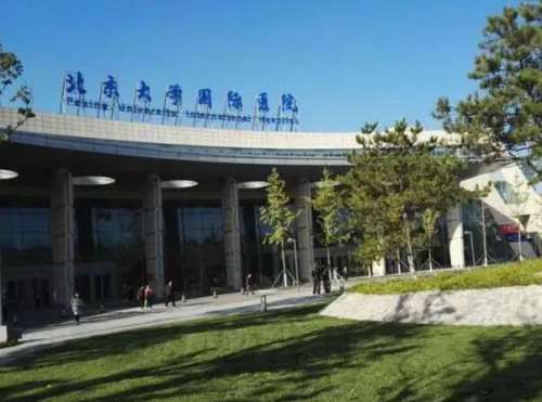 北京大学国际医院整形外科怎么样？实力派医生与人气项目严选