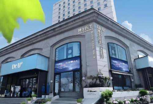 青岛博士整形医院正规吗？资质+口碑大起底，赶紧看