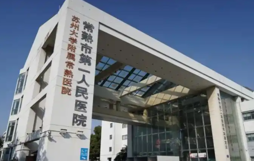 常熟人民医院矫正牙齿多少钱?不同矫正方式价格差距有多大?