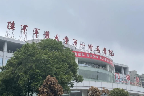 重庆西南医院牙齿正畸多少钱？收费贵不贵？附本地市民的真实花费