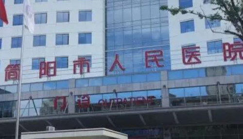 简阳人民医院牙齿矫正费用，做之前先看清楚这些收费细节