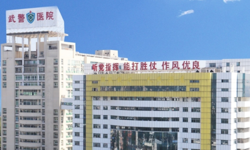 广东总队医院牙齿矫正怎么样？医生水平和收费情况先了解