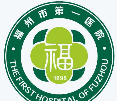 福州市第一医院口腔科怎么样？看完这篇不踩坑