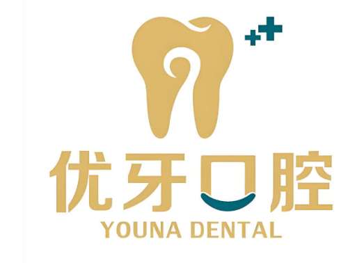 西安牙科医院哪个好？口碑好的医院都在这，赶紧看