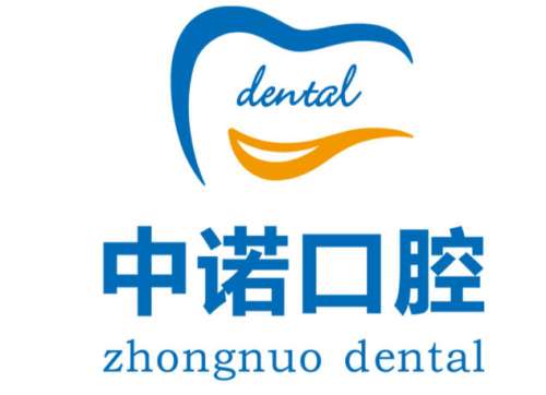 北京种植牙好的医院有哪几个？靠谱医院排名清单严选