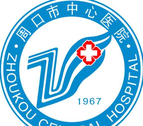 周口市中心医院口腔科怎么样？就诊案例+实力医生公布