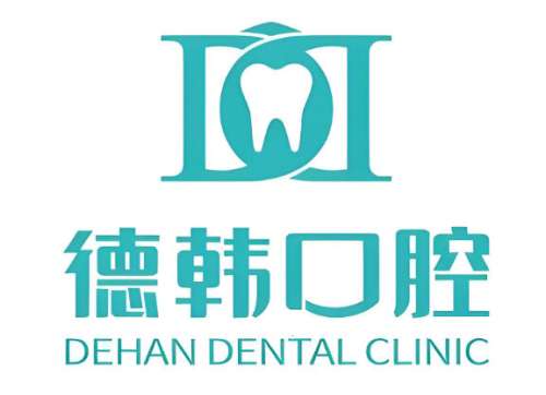 武汉种植牙医院哪家好？人气医院名单在线揭晓，缺牙党速看