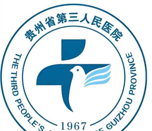 贵阳市第三人民医院口腔科怎么样？就诊体验测评