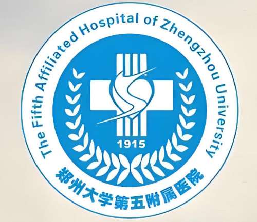 郑州大学第五附属医院口腔科怎么样？口腔科实测！看牙体验超真实