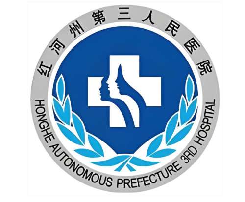 云南红河州第三人民医院口腔科怎么样？口腔科测评｜就诊全记录了解