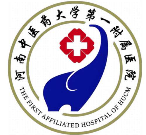 河南中医药大学第一附属医院4.jpg