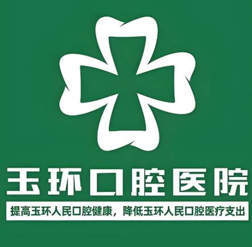 台州种植牙哪个医院好?实力强的医院一一整理好了