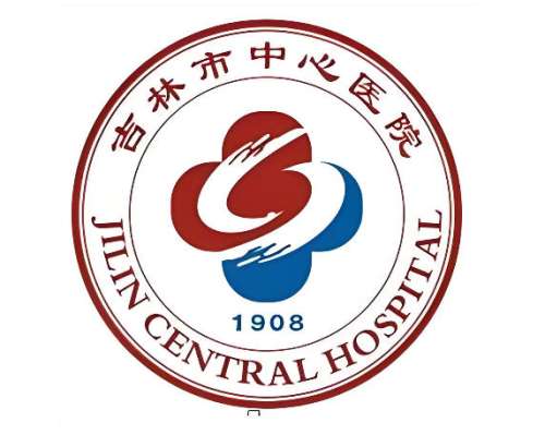 吉林市中心医院口腔科怎么样?科室医生,顾客点评这里看!