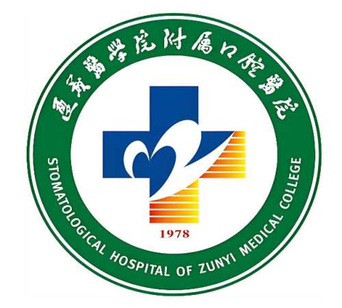 遵义医科大学附属口腔医院怎么样？真实就诊体验一览了解