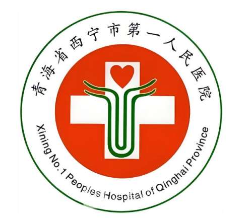 西宁市第一人民医院口腔科怎么样？科室资料+真实案例在线分享了