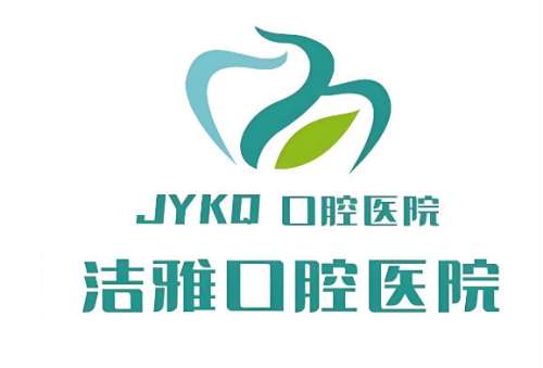 大连种牙哪家医院好？口碑技术在线植牙医院推荐