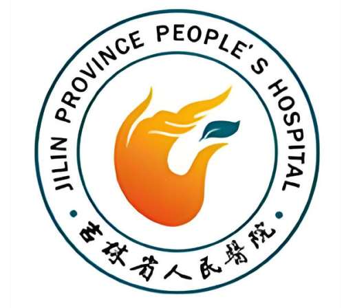 吉林省人民医院口腔科怎么样?公立牙科实力全解析