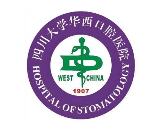 成都温江牙科医院哪家好？实力强的医院一一公布