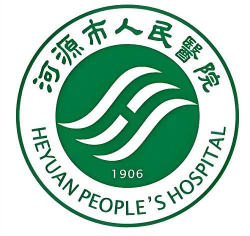 河源人民医院22.jpg