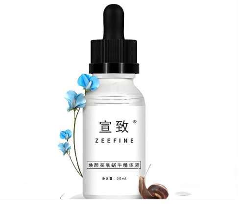 宣致蜗牛精华原液.jpg
