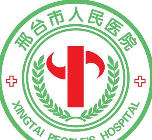 邢台人民医院美容科可靠吗？医院实力+医生名单曝光
