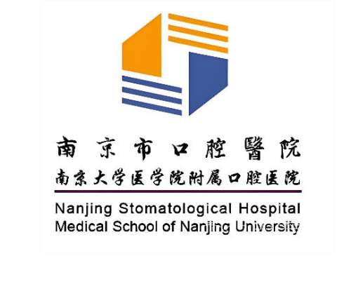 南京市看牙齿哪家医院好一点？2026口碑榜单更新，种植牙/矫正闭眼入