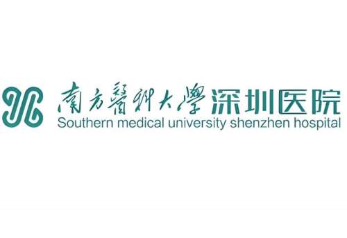 南方医科大学深圳医院整形哪个医生做鼻子技术好？医生名单速收藏，选医生不踩雷