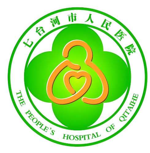 七台河人民医院牙科价目表一览，价目表流出，赶紧收藏吧！