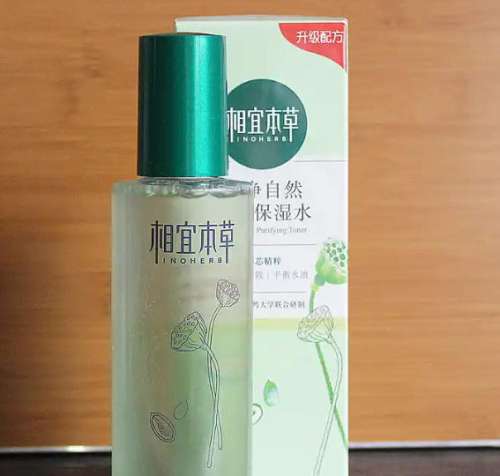 相宜本草7.jpg