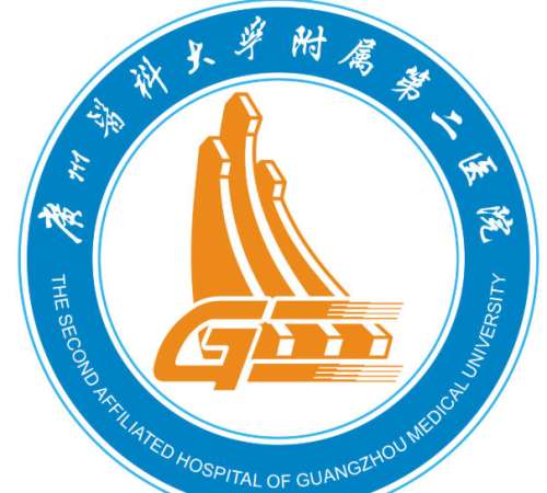广州医科大学附属第二医院3.jpg