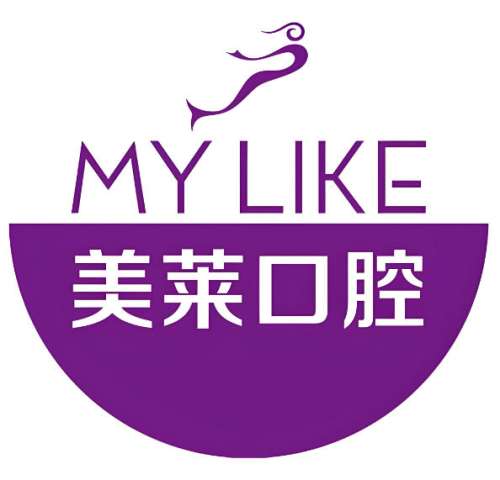 深圳美莱牙齿矫正怎么样?医院实力+口碑专家简介全揭秘